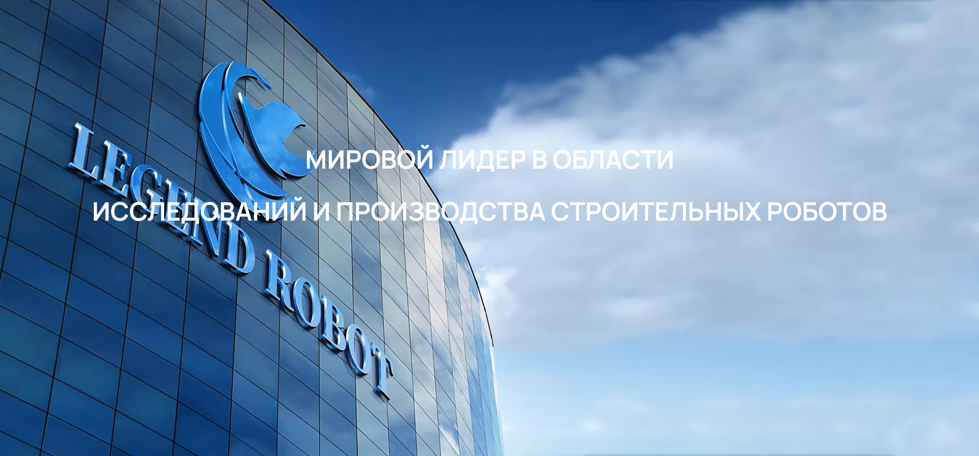 баннер2